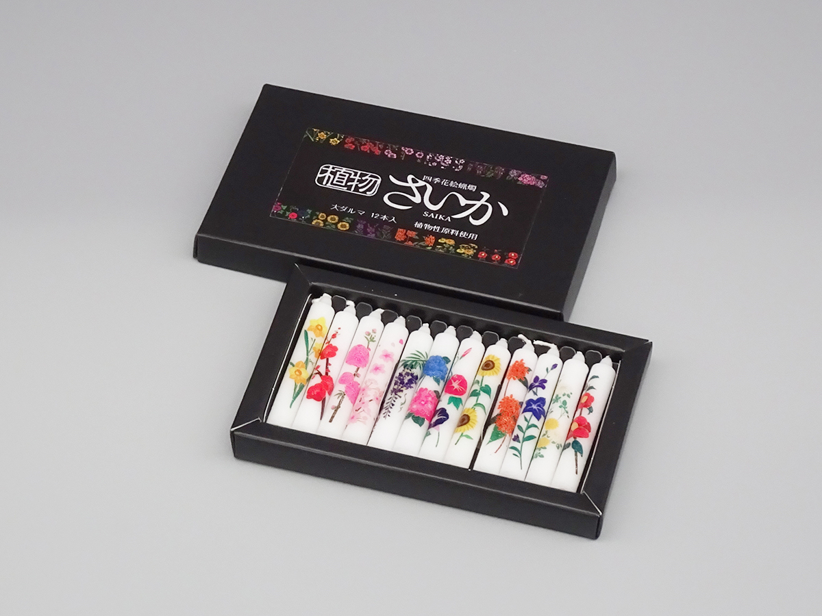 アシベ工芸 植物 花絵ローソク さいか(SAIKA) 大ダルマ 12本入